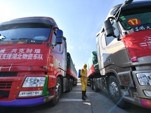 13 兴蓉环境