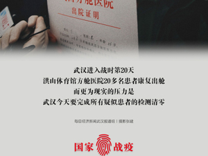 记录页