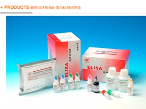 子公司多年前就能生产新冠检测试剂？ 海特生物：非检测2019新冠病毒的产品