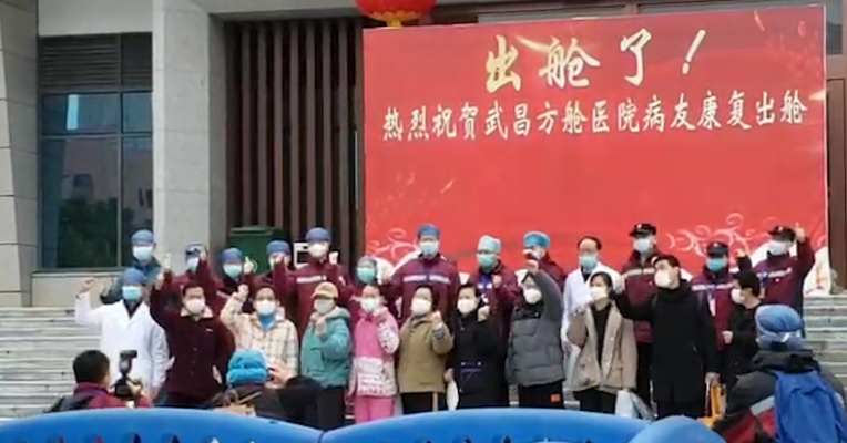 视频 | 28名首批武汉方舱医院出院患者高喊加油  院长：方舱医院是我们不眠不休战斗的成果