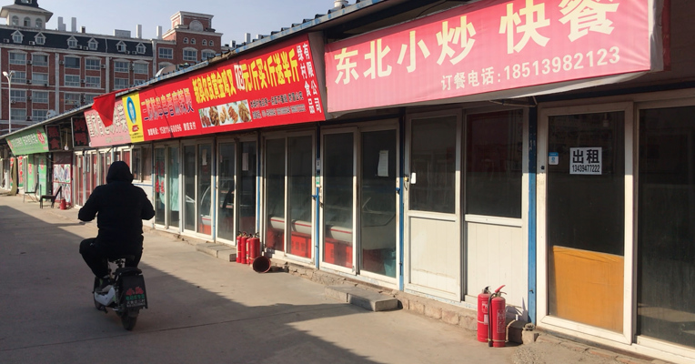 视频丨一中午只两桌客 上市餐企股价惨淡 餐饮业春节遭遇疫情“黑天鹅”