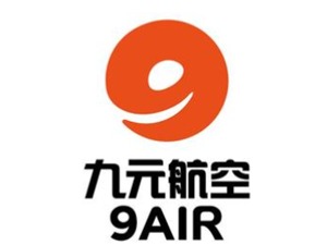 九元航空免费承运驰援抗疫医护工作者