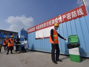8 中国航空