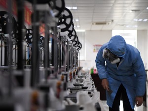 17 辽宁振兴银行