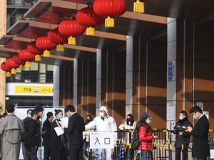 政企携手