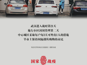 记录页