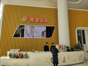 企业战"疫"｜酒旅挑战或超“非典” 同程集团吴志祥给出这些生存法则