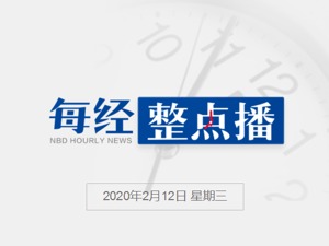 每经18点 | 武汉武昌区政府组织对重症病人逐一道歉；新进特斯拉 百亿级私募景林资产美股持仓曝光；贾跃亭妻子主动提出离婚诉讼？甘薇回应
