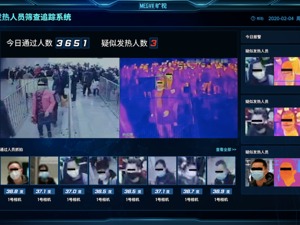 戴口罩也能人脸识别？旷视科技回应：是进行测温