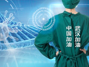 首只“抗疫基金”来了！招商基金上报湖北省地方政府债ETF，计划将部分管理费用于疫情援助！