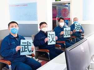 抗击疫情，石油人不辱使命