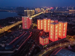 20 保利地产