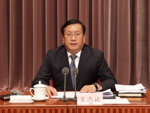 走马上任武汉，王忠林曾直言“不怕得罪人”