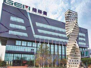 格林美累计向湖北疫区捐款人民币达320万元