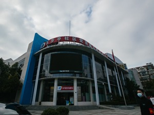 13 深高速