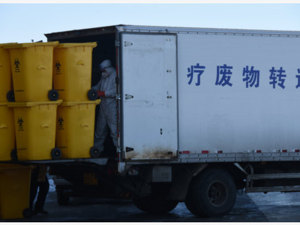 武汉医疗废物处置能力较疫情发生前翻番，全国涉疫情医废基本“日产日清”