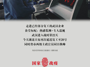 记录页