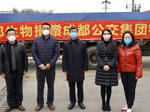 抗击疫情  和邦生物迅速响应四川地区战“疫”行动