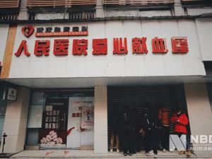 武汉迎来首名献血者，上海6位治愈者愿意献血！康复者血浆对治疗真有效吗？