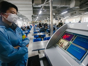 2 金徽酒