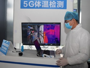 14 仁东控股