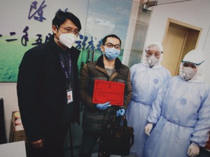 新冠肺炎康复者捐血点完成首例血浆采集   捐赠人：武汉加油！