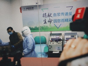 特免血浆临床治疗新冠病毒肺炎：有人献血  概念股大涨