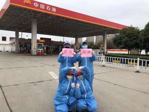 为生命加油 我无所畏惧 ——记武汉销售宏图大道加油站经理马婷