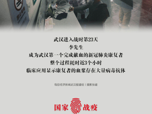 记录页