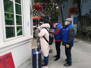 成都武侯区用智能数据分析助力疫情实时精准防控