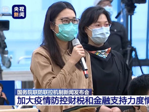 银保监会答每经记者问：倡导银行对受疫情影响大的小微企业降低贷款利率并适当减收利息