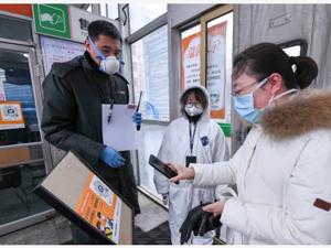 疫情期间你去哪儿了？三大运营商提供新服务：用户可查询14天内到访地