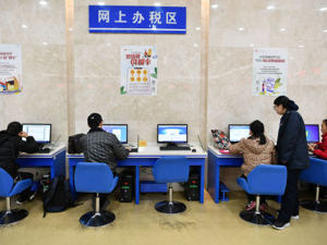 税务部门推一揽子支持疫情防控税收优惠政策  帮助企业减轻税负重振信心