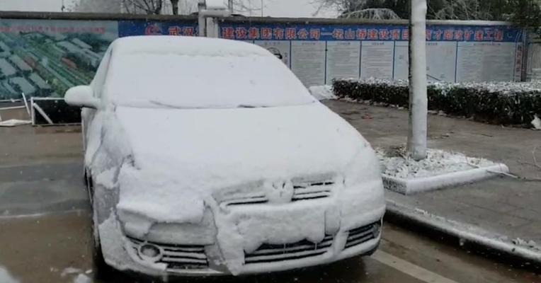 视频 | 武汉市启动低温雨雪冰冻灾害Ⅱ级应急响应