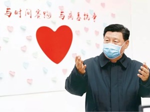 习近平：在中央政治局常委会会议研究应对新型冠状病毒肺炎疫情工作时的讲话