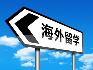 疫情致3月中国大陆地区雅思考试取消，准留学生该如何应对？