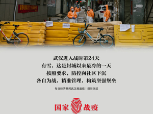 记录页