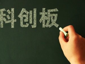 仁会生物冲击科创板 主力产品上市三年仍处“市场导入期”