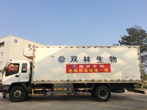 同舟共济，共抗疫情，双林生物在行动！