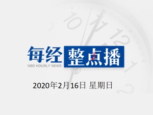 每经14点 | 健康码即将在全国一体化政务服务平台上线，绿、红、黄三色区分；小米公司澄清：并未获得网传专项贷款，也未完成申请；上交所：进一步深化科创板改革