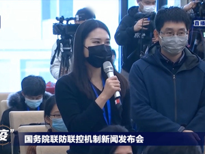 中国疾控中心答每经记者问：红外设备监测体温安全便捷，但精确性会受外环境等因素影响