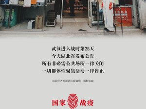 记录页
