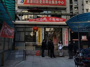 湖北退休厅官“拒不入院”？ 社区书记还原事件始末