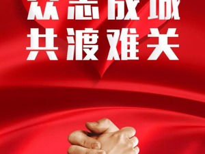 兰州银行捐款560万元，用心、用力、用情支持全省抗击疫情！