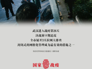 记录页
