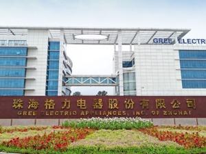公司班车司机是新冠肺炎密切接触者？格力电器回应称“消息不实”