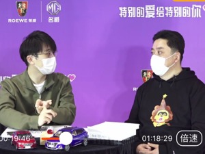 车企“大佬”坐镇直播间“带货” 线上订单转化量待考
