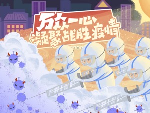 东北又被刷屏了，这一次竟是因为湖北！