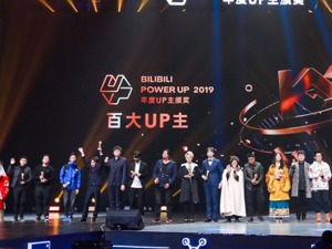 瞄准“Z世代”  腾讯再次增持B站