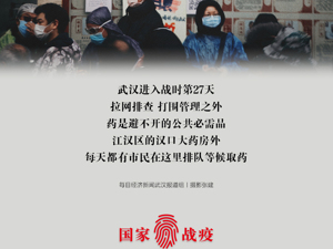 记录页